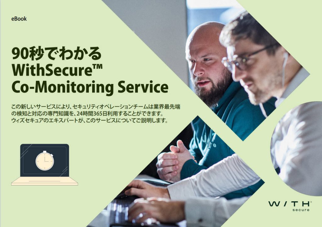 Co-Monitoring e-book page 1
